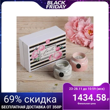 

A set of gel aroma candles "Love and Beauty", 2 pcs, 20 x 14 x 8.2 cm 4596297