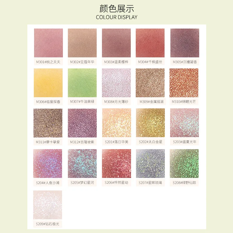 Блестящие тени для макияжа 2019 палитра теней век блестящая поляризационная