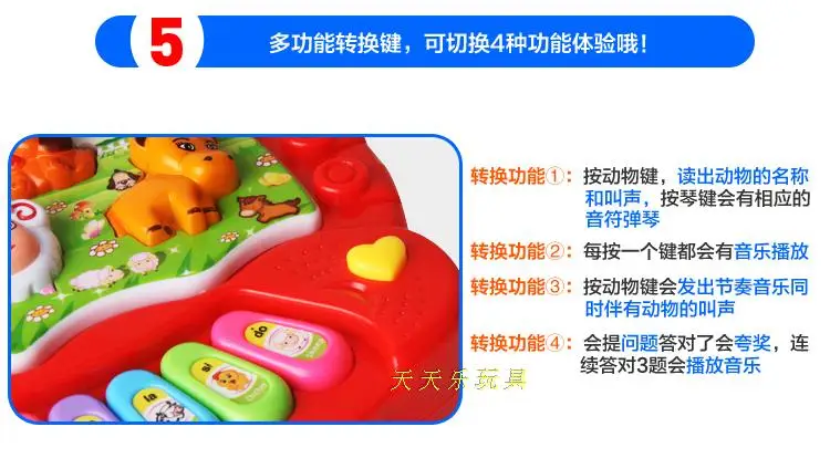 Детское музыкальное пианино для детей 0-1 лет, детская игрушка на ферме dong wu qin, электронная клавиатура для девочек и мальчиков, для детей, для раннего обучения