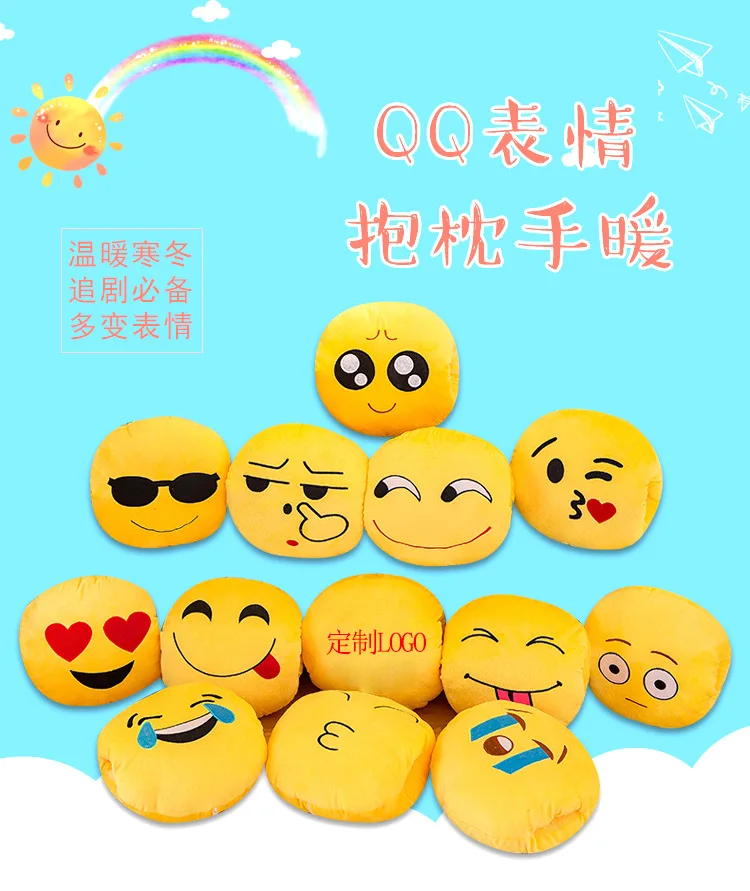Грелка для рук с героями мультфильмов подушка полный набор QQ Expression Плюшевые игрушки-интервенция Подушка годовая общая для совещаний подарочный