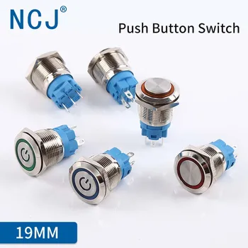 

NCJ 19mm Metal Push Button Switch IP67 Maintained Alternate Latching & Momentary push button switch with LED lamp 5A