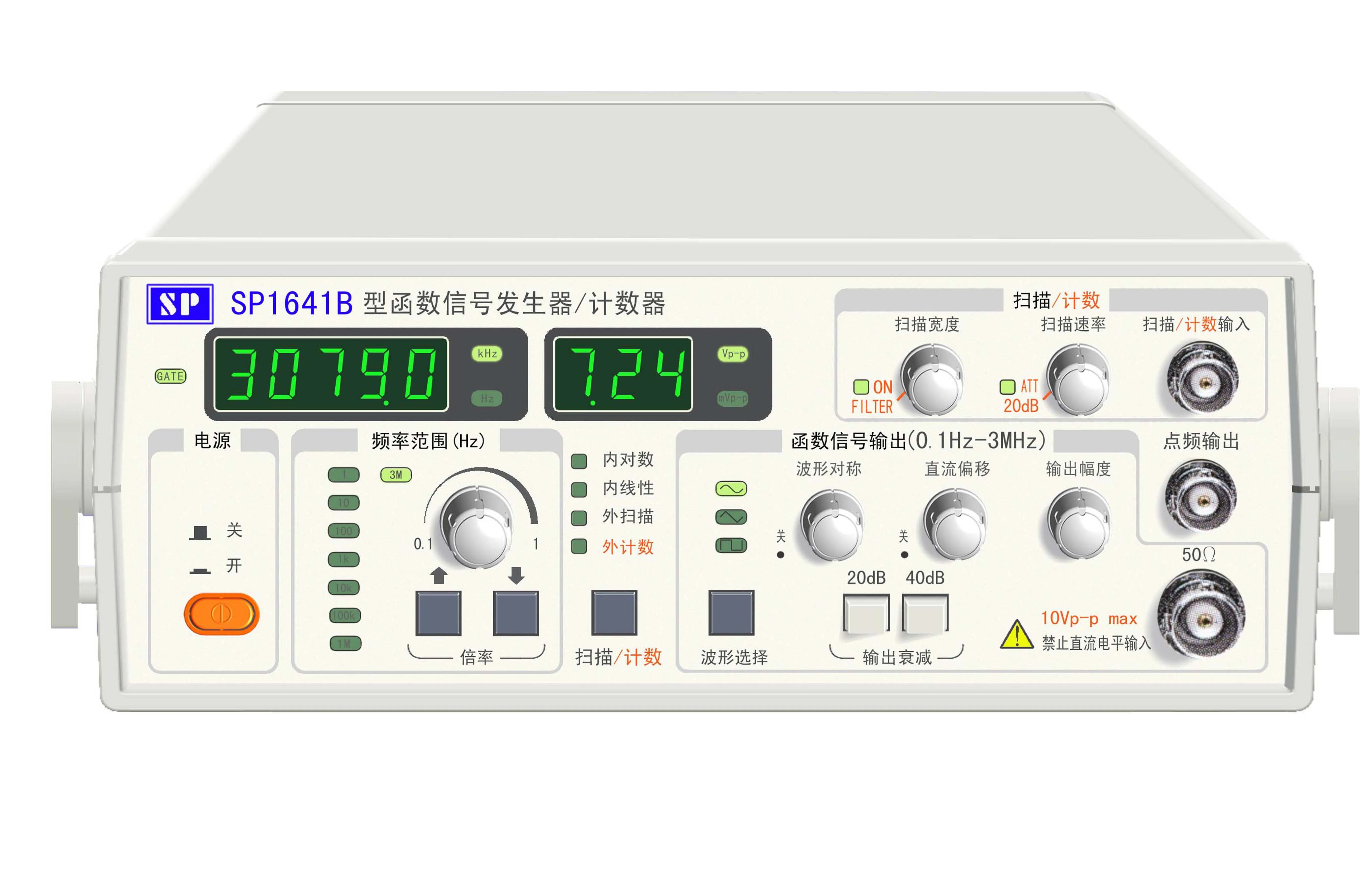Генератор частоты 10 гц. Mastech генератор сигналов. генератор sg-1501b. sp1642.