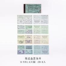  Journamm 20pcs/pack White Kraft Paper Vintage Ticket Scrapbooking Junk Journal Creative Stationery Double-sided Material Paper 