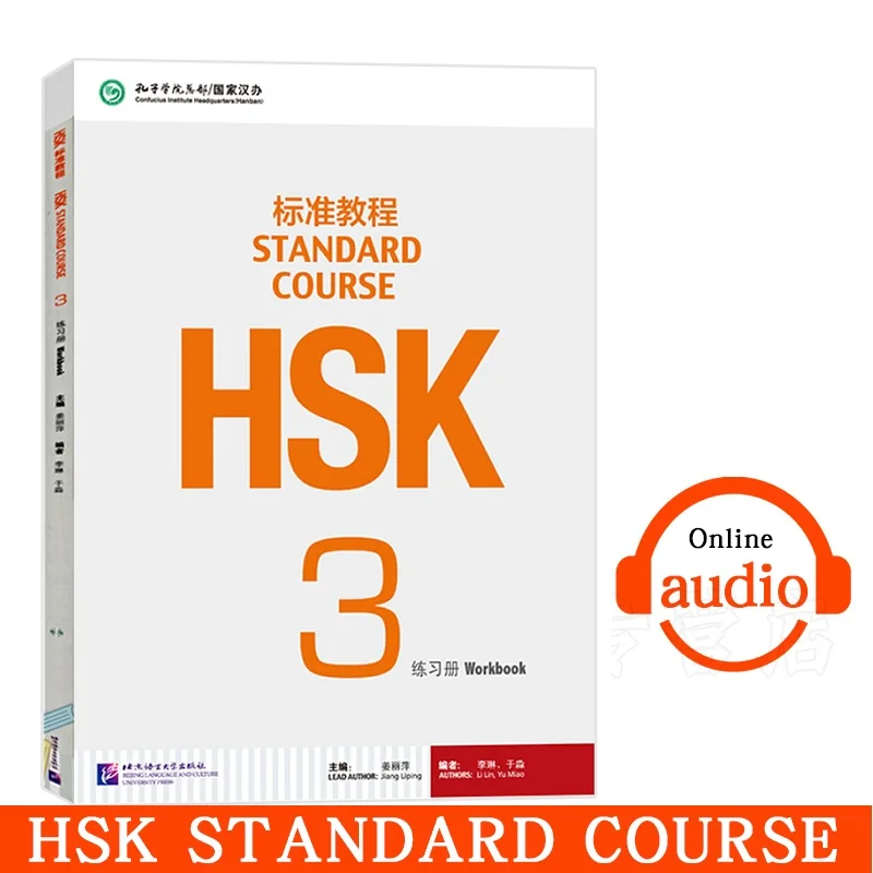 

HSK Standard Tutorial Students Workbook for Learning Chinese: Standard Course HSK Workbook 3