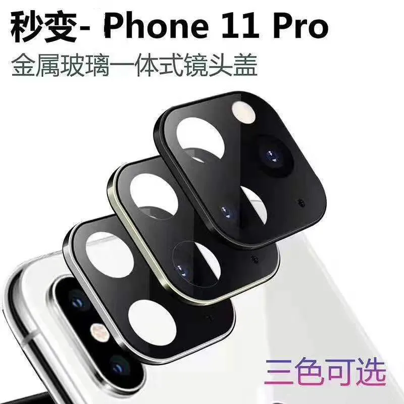 Объектив мобильного телефона Модифицированная камера Наклейка металлическая крышка протектор для iPhone X XR Xs Max Второе изменение 11 Pro Max 11pro объектив