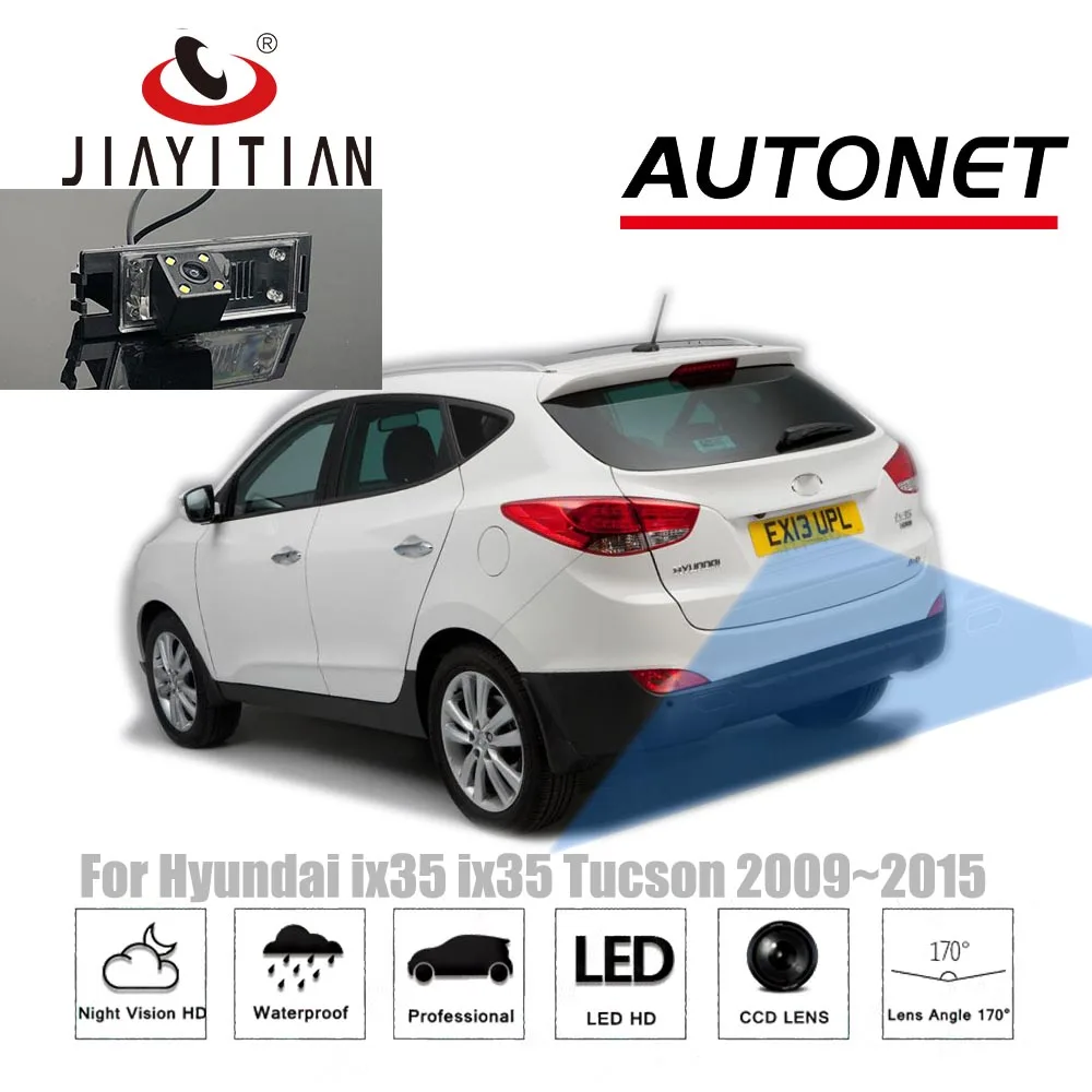 Камера заднего вида JIAYITIAN для Hyundai IX35 2009 2010 2011 2012 2013 2015 HD ночное видение CCD/камера