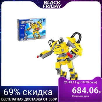 

Designer Cosmos "Robot", 199 parts