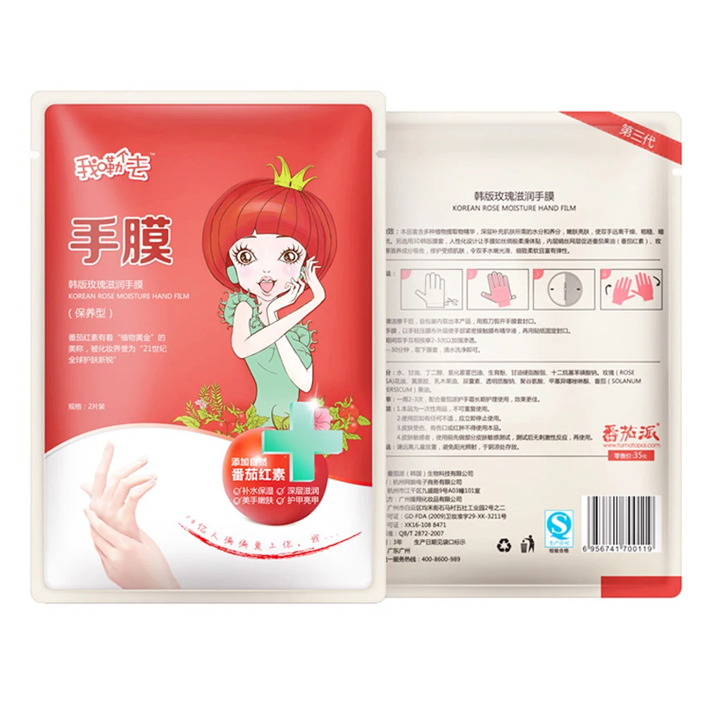 Healthy Nourish Tender Hand Mask Soft Remove Callus Hard Dead Skin Remover Moisturizing Anti-Dry Hand Mask