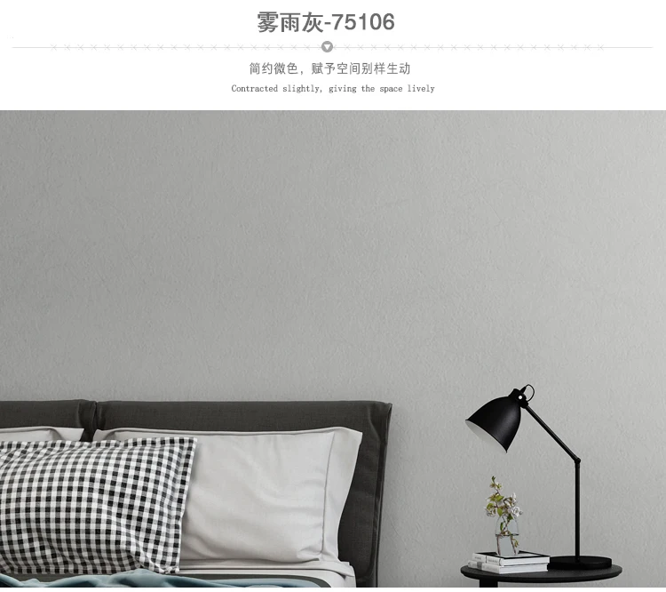 Светильник из цемента золы Серый серия обои темно-серый современный минималистичный скандинавский Чистый Пигмент цвет обои для гостиной Расширенный