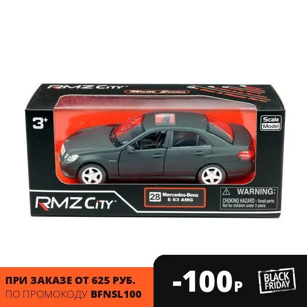 Машина металлическая RMZ City 1:32 Mercedes Benz E63 AMG инерционная черный матовый (554999M) |