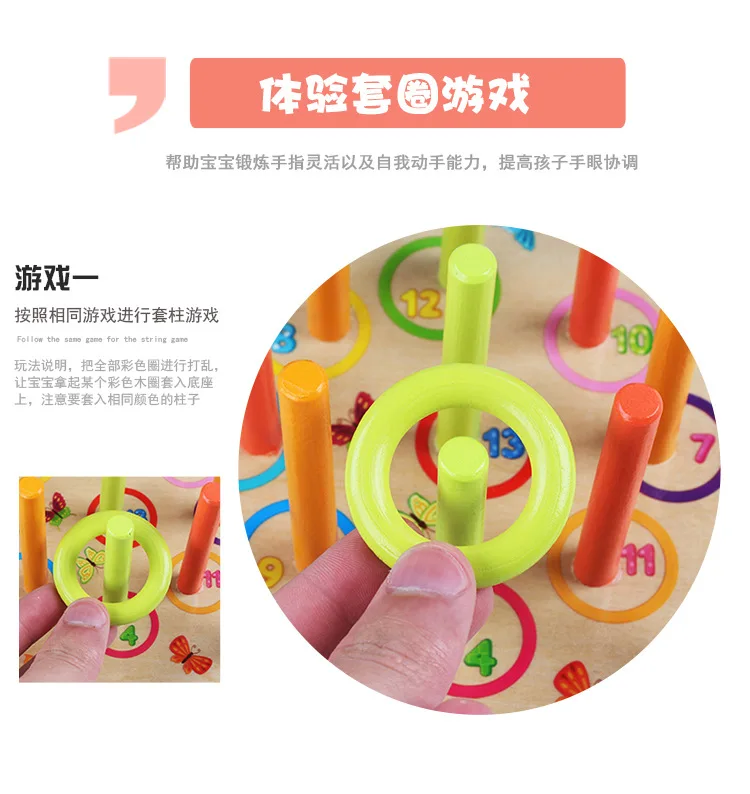 Деревянный детский чехол Ringtoss для детского сада, музыкальная интеллектуальная развивающая Традиционная игрушка для раннего возраста