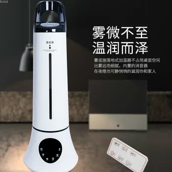 

220V Household Humidifier Negative Ions Bedroom Large-Volume Air Aroma Diffuser Air Humidifier Humidifier Mist Maker