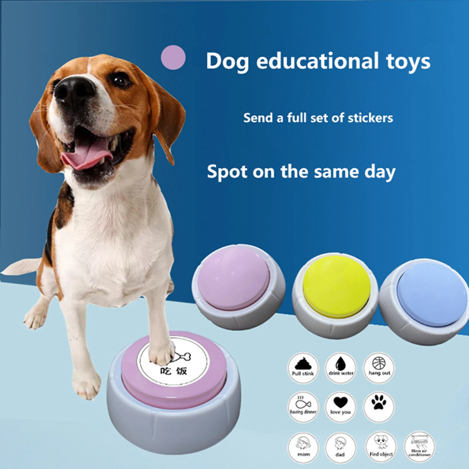 Pet voice communication button dog eating dialogue trainer cute pet speech recording training Buttons |