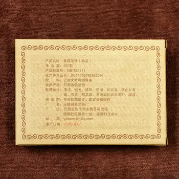 

2019 Chinese Tea Yongzhen Ripe Pur Erh "Palace Pur Erh Tea Brick" Shu Pu-Erh Box Tea 250g