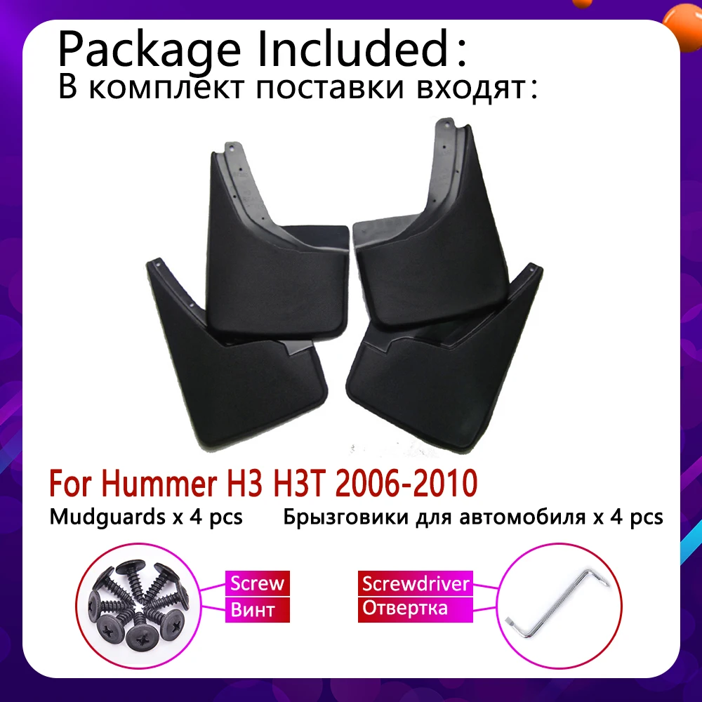 4 PCS for Hummer H3 H3T 2006~2010 Front Rear Car Mudflap Fender Mud Flaps Guard Splash Flap Mudguard Accessories 2007 2008 2009