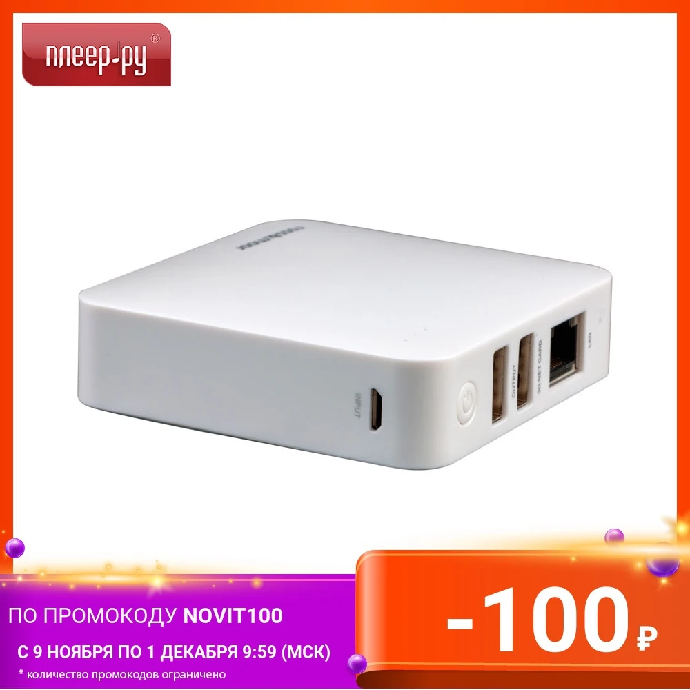 Wi-Fi роутер Ross and Moor PB-X5 5200mAh White |