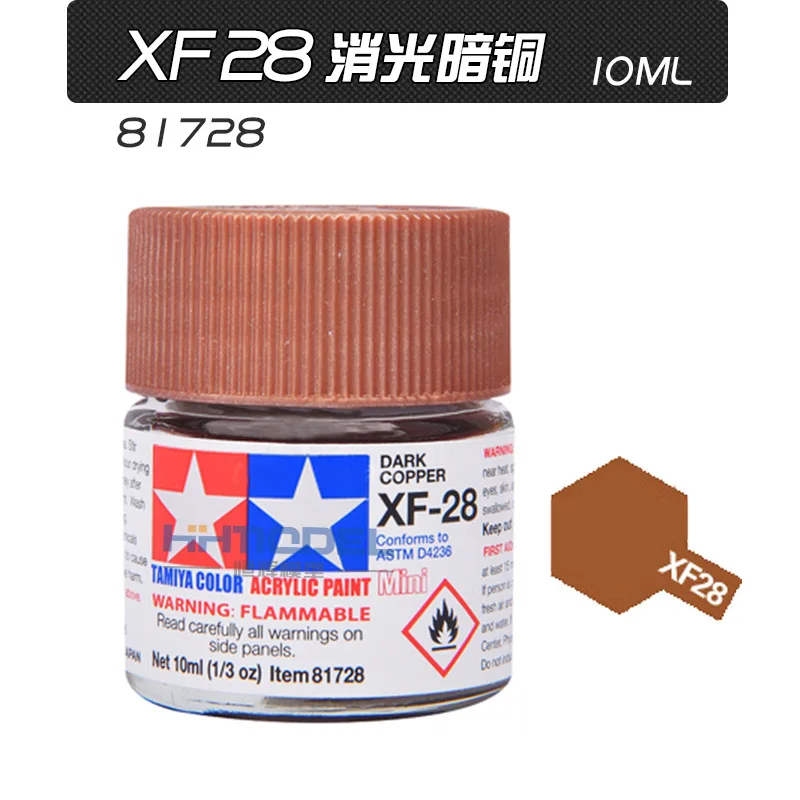 Henghui только краска на водной основе Xf25-xf66 только модель пропиленовая краска 81725-8176610 мл