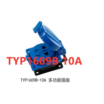 

Industrial socket Multi-function European connector TYP1609B TYP1609C 10A