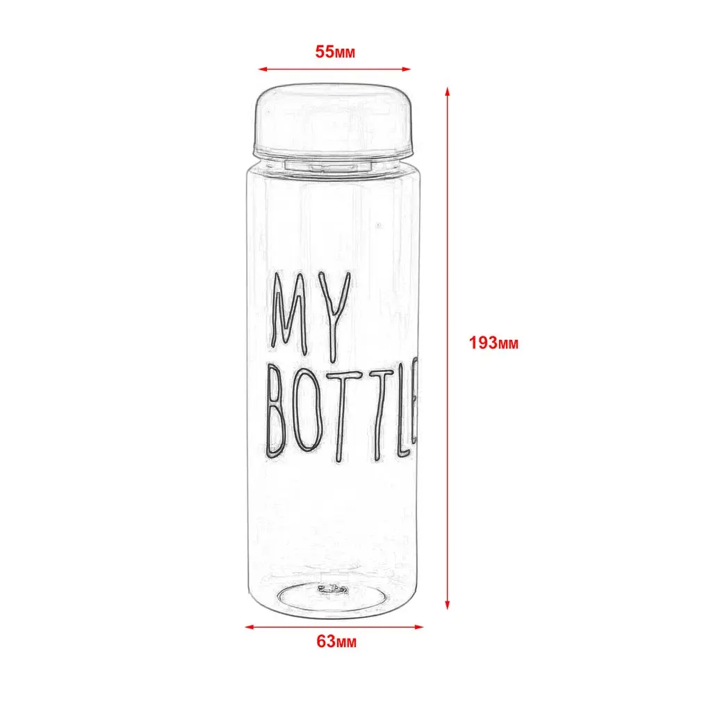 500 мл My Bottle настраиваемая прозрачная бутылка для воды с лимонным соком для спорта и велоспорта портативные бутылки для питья простого дизайна