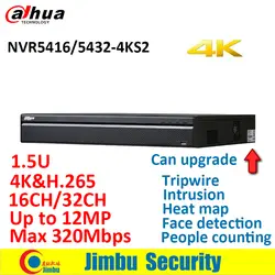 Dahua 4K & H.265 NVR NVR5416-4KS2 NVR5432-4KS2 видеорегистратор 16CH 32CH Max 320 Мбит/с tripwire, intrusion, тепловая карта, обнаружение лица