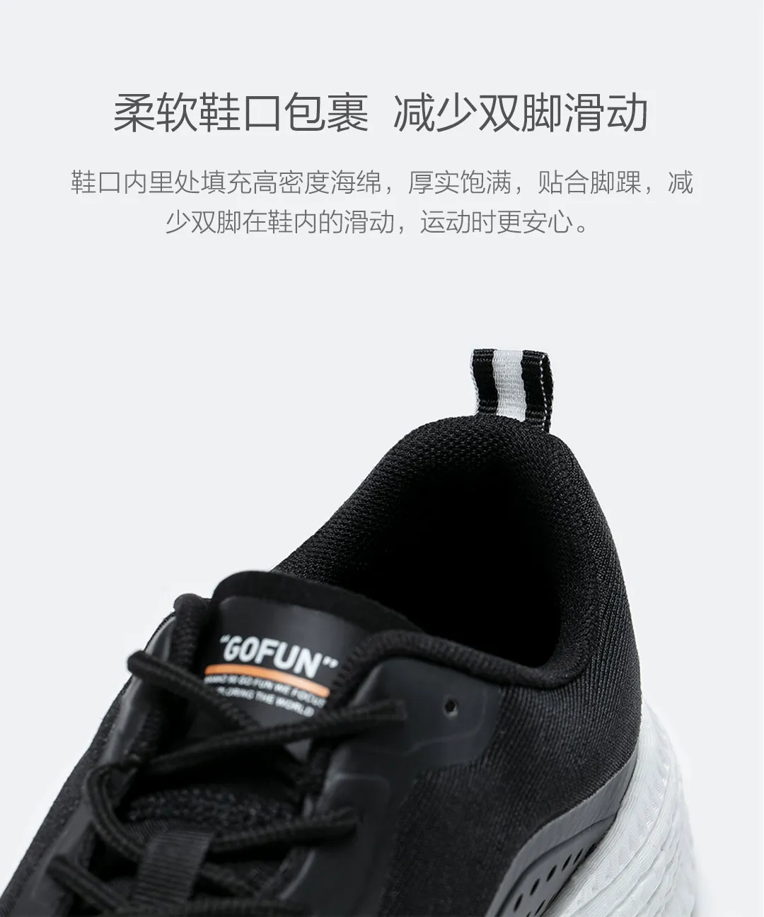 Спортивные кроссовки Xiaomi; дышащие мягкие кроссовки для фитнеса; амортизация; эластичная спортивная обувь для мужчин и женщин