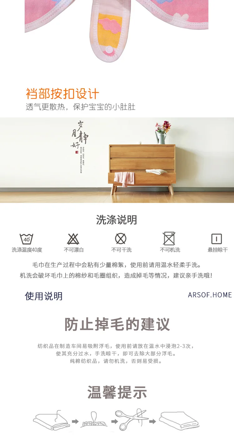 六层纱布信封睡袋_08.jpg