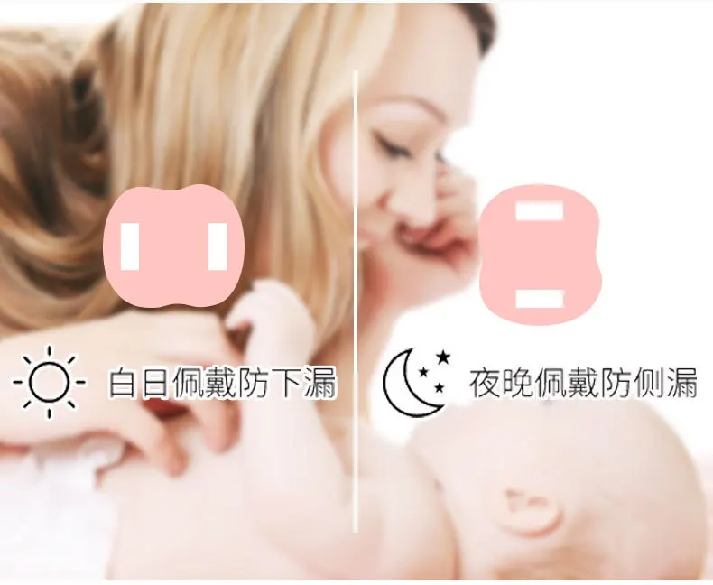 防溢乳垫_12.jpg