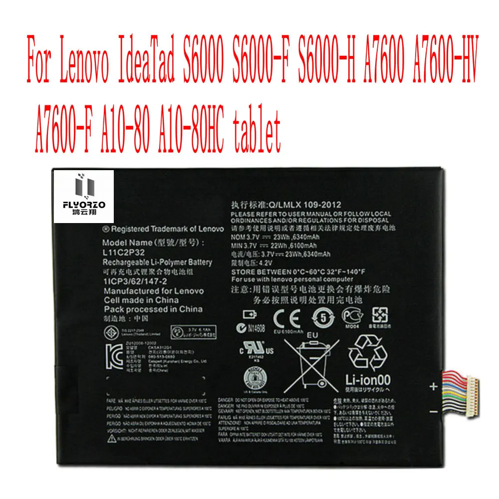 Аккумулятор L11C2P32 для Lenovo IdeaTad S6000 6340 мА/ч батарея планшета S6000-F A7600 с возможностью
