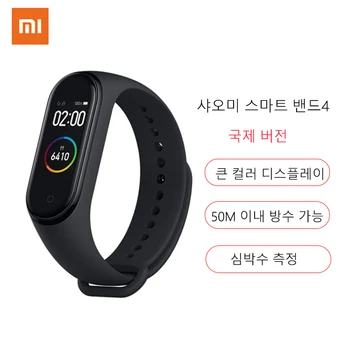 

Xiaomi Mi Global Band 4 Smart Horloge Hartslag Fitness Activiteit Tracker Armband Kleurrijke Display Bluetooth Sport Waterproof