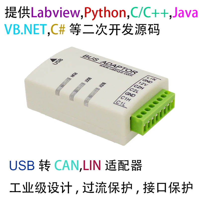 USB к LIN CAN CANFD K Анализатор адаптер загрузчик IAP обновление прошивки с открытым