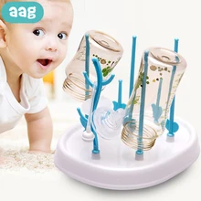 AAG сушилка для детских бутылочек для новорожденных сушилка для бутылочек держатель для чашки соска стойка-сушилка для хранения бутылочек для чистки дерева