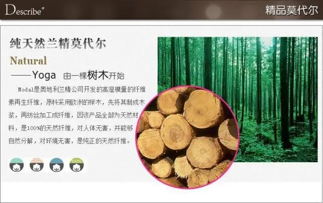 Одежда для йоги, комплект из двух предметов, одежда для занятий йогой, одежда для упражнений, модал, большой размер, жир мм, спортивная одежда для фитнеса, свободная версия