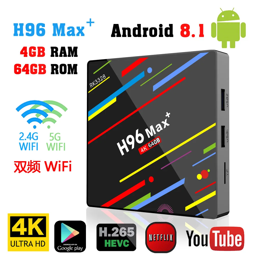 ТВ-бокс H96 Max+ RK3328 Android8.1 4 ГБ DDR3 64 Гб EMMC интернет приставка