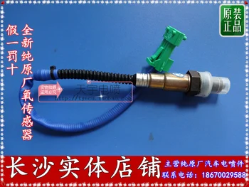 

Free Delivery.sc715 original oxygen sensor