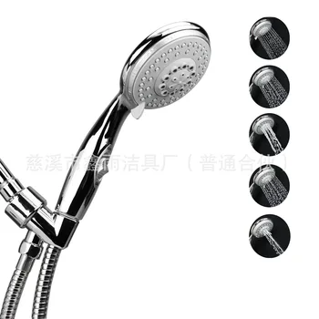 

American-Style European Style Concealed with Switch Five-Speed Multi-functional Hand-held Shower Faucet Nozzle Three-piece Set