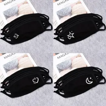 

Trend masks creative personality windproof warm masks can be washed 2XPC
