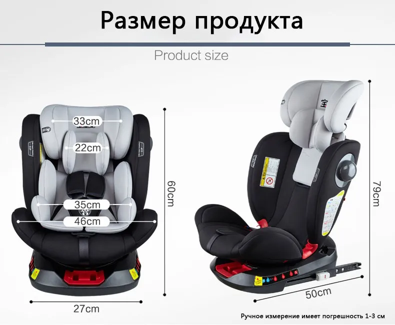 Детский стул Кресло безопасности Берегите детей Детское автомобильное кресло