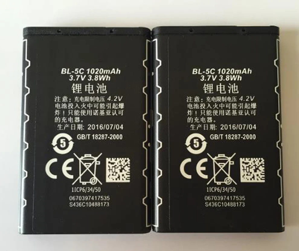 Новый аккумулятор для Nokia BL-5C 1100 1110 1110i 1108 1112 1315 1255 1600 2112 новый мобильный телефон |