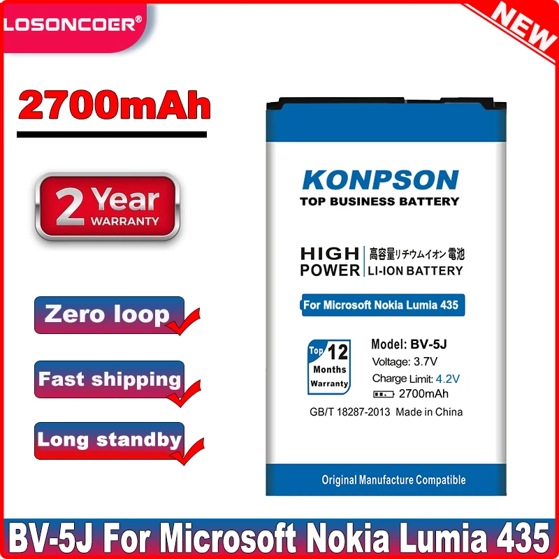 Аккумулятор для Microsoft Nokia Lumia 2700 435 мАч | Мобильные телефоны и аксессуары
