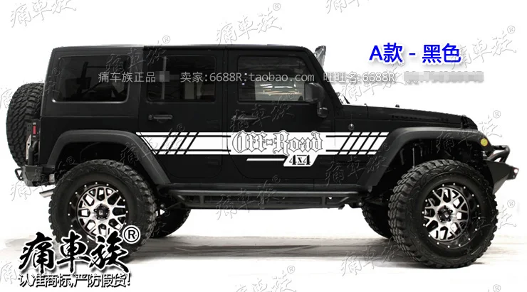  for Jeep Wrangler car stickers pull flowers Wrangler stickers appearance car door decoration modifi