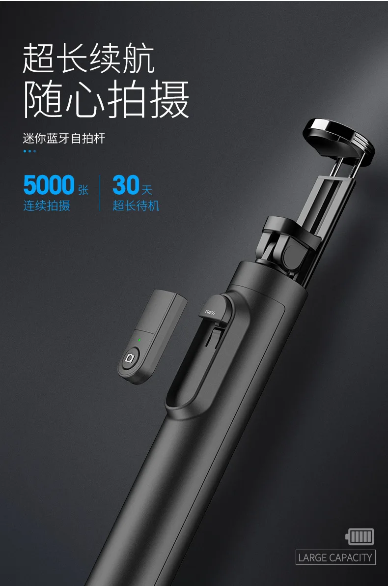 Insnvs hua ying M11 Bluetooth штатив цельная селфи палка алюминиевый сплав Live Selfie Holder
