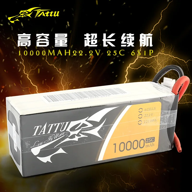 

Grignard Format 10000 12000 16000 22000 MAh 15C/25c Value Preserving Machine UAV Battery