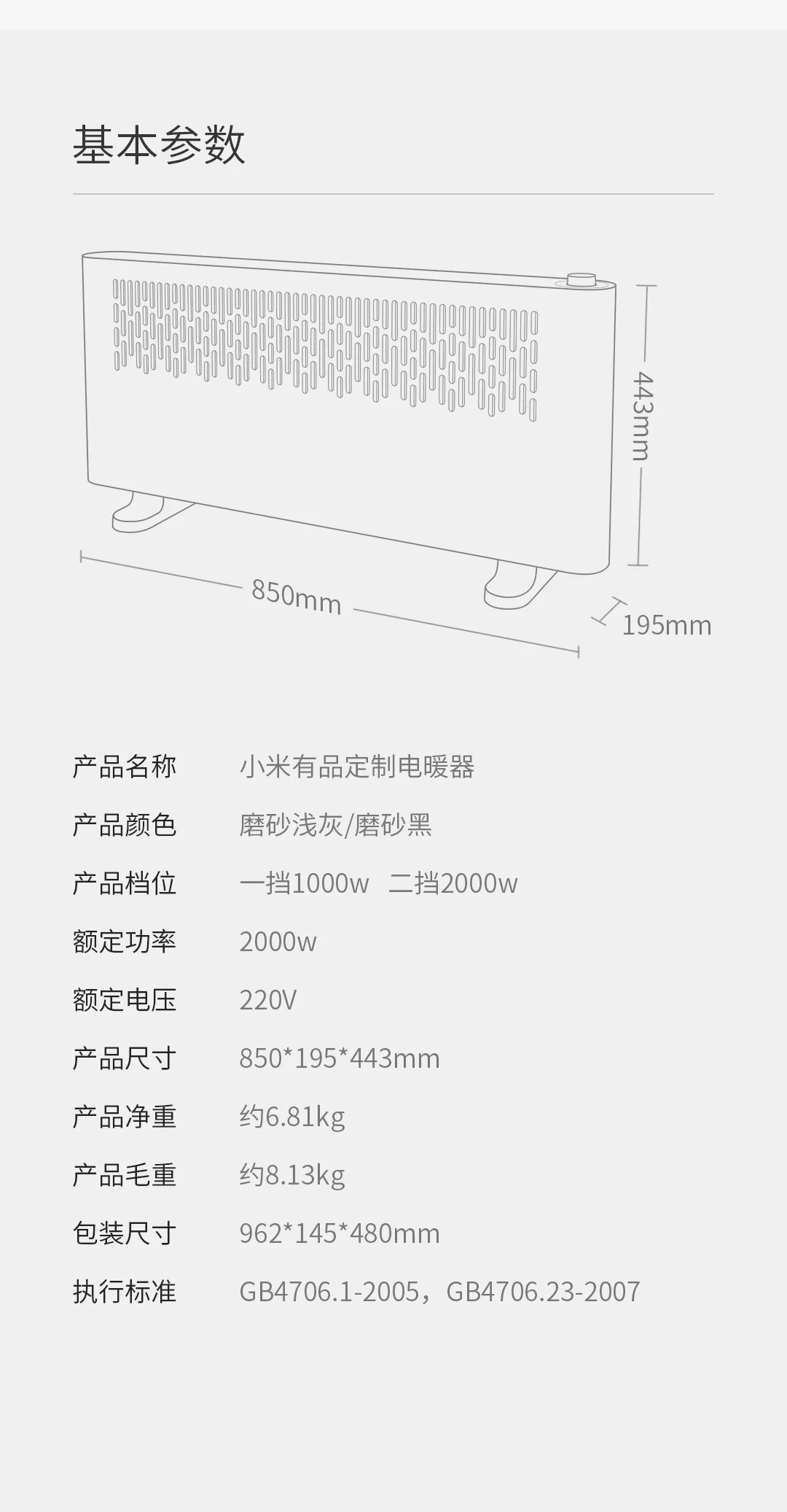 Предпродажа Xiaomi Mijia Youpin Электрический нагреватель высокая эффективность быстрый нагрев сторона теплый поток тихий и не сухой тройной защиты