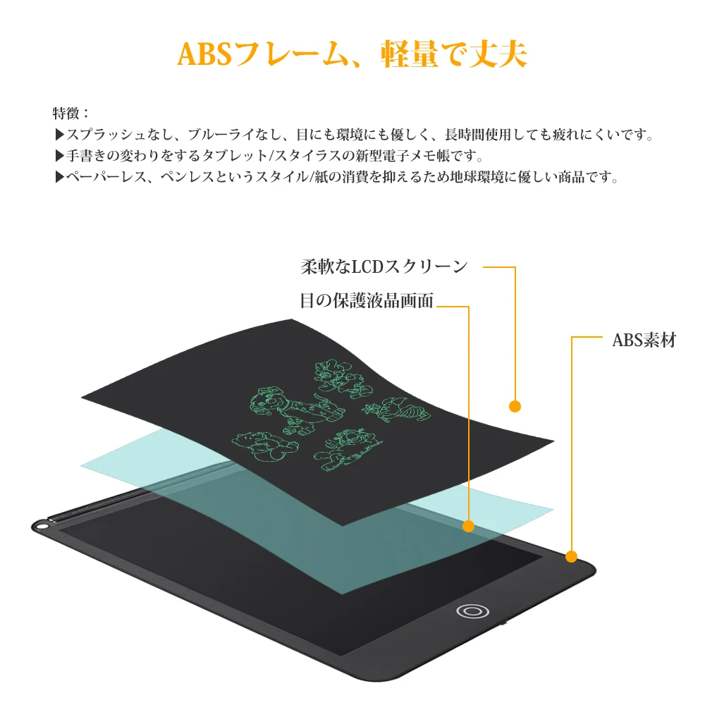 8.5 Inch LCD Writing Tablet Electronic Drawing Doodle Board Digital Colorful Handwriting Pad Gift for Kids Protect Eyes