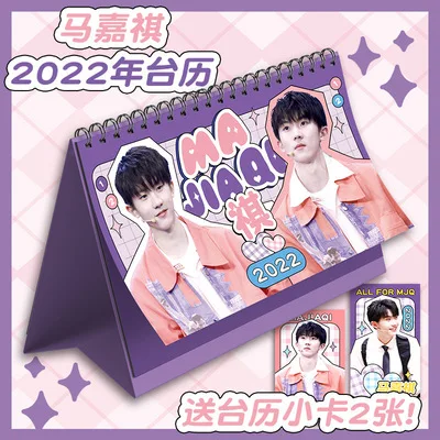 Mjc Calendar 2022 2022 Teens In Times Tnt Desk Calendar Song Yaxuan, Ding Chengxin Figure  Calendars Xiao Zhan,Wang Yibo Daily Schedule Planner|Calendar| - Aliexpress