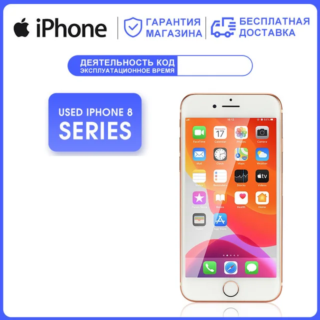 Apple-Teléfono Móvil Inteligente modelo iPhone 8/8 Plus A11, celular usado con procesador Hex Core, iOS, 3GB RAM, 64 GB/256 GB ROM, pantalla de 4,7/5,5 pulgadas, cámara de 12MP, reconocimiento de huella dactilar, modelo CN/RU - Imagen 5