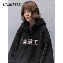 UNSETTLE мужские/женские зимние толстовки с капюшоном из шерпы, берберский флис, теплые толстые куртки, верхняя одежда в стиле хип-хоп, уличный сверхразмерный