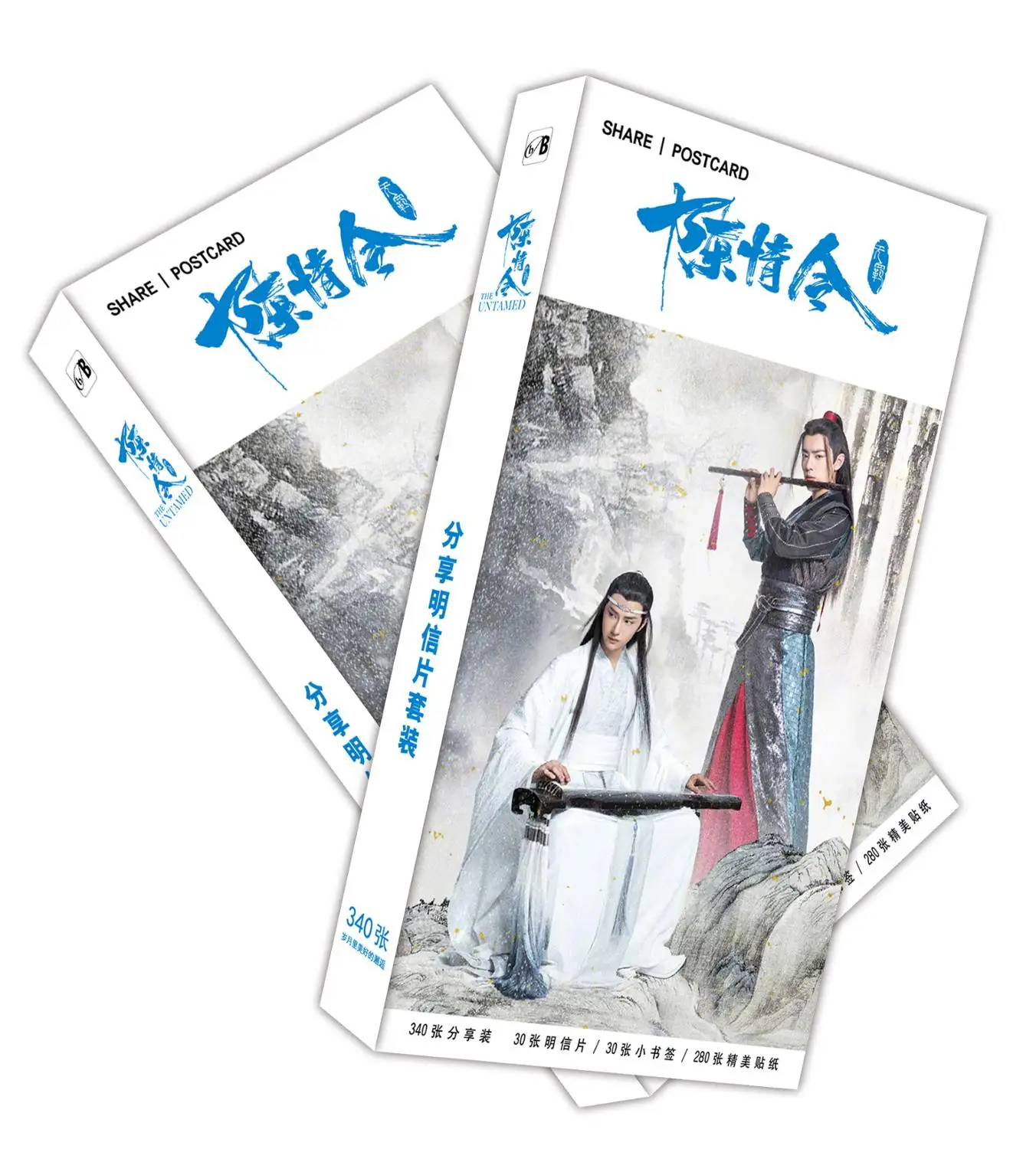 

340 Pcs/Set The Untamed Chen Qing Ling Large Postcard Greeting Card Birthday Letter Gift Card Message Card Fans Gift