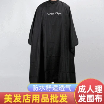 

Wholesale Haircut Wai Cloth Embroidered Customizable Protection Cloth Metal Snap Logo Customizable Adult Black and White with Pa