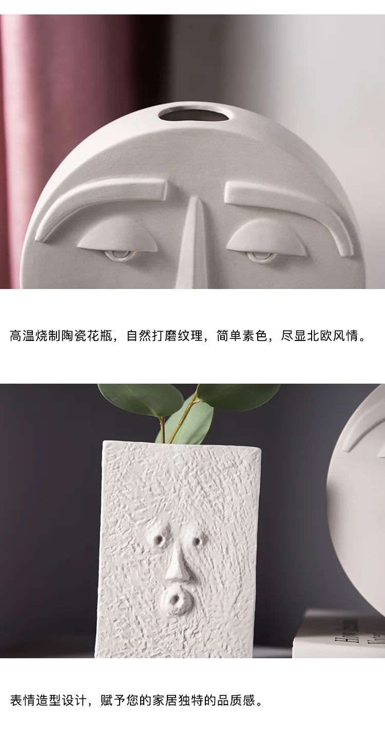 Скандинавская креативная керамическая маска с человеческим лицом портретная ваза декоративный цветок композиция аксессуары украшения для дома